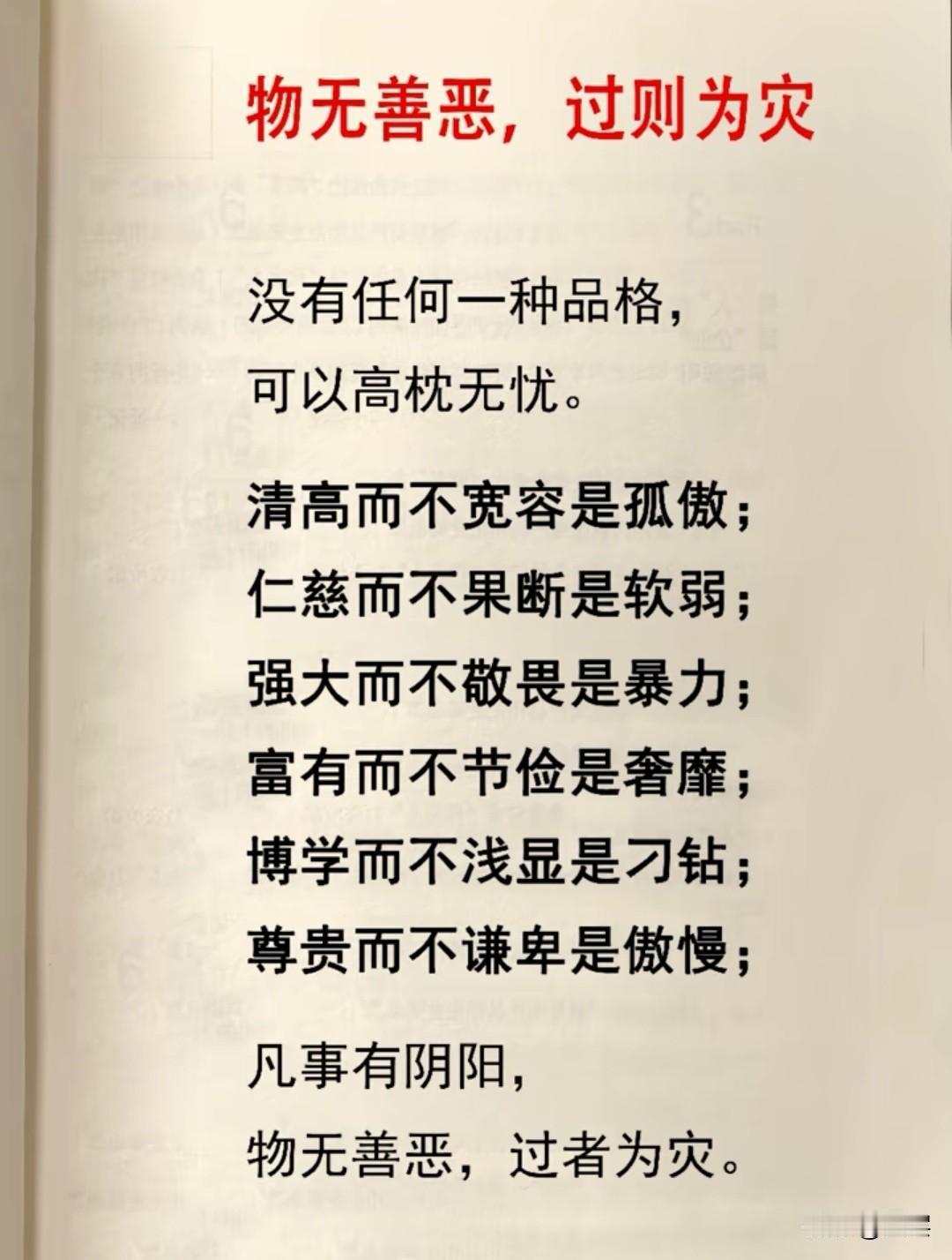 从前总天真以为，做领导只要踏实能干、埋头苦干就够了。看多了身边无数管理者的起起落
