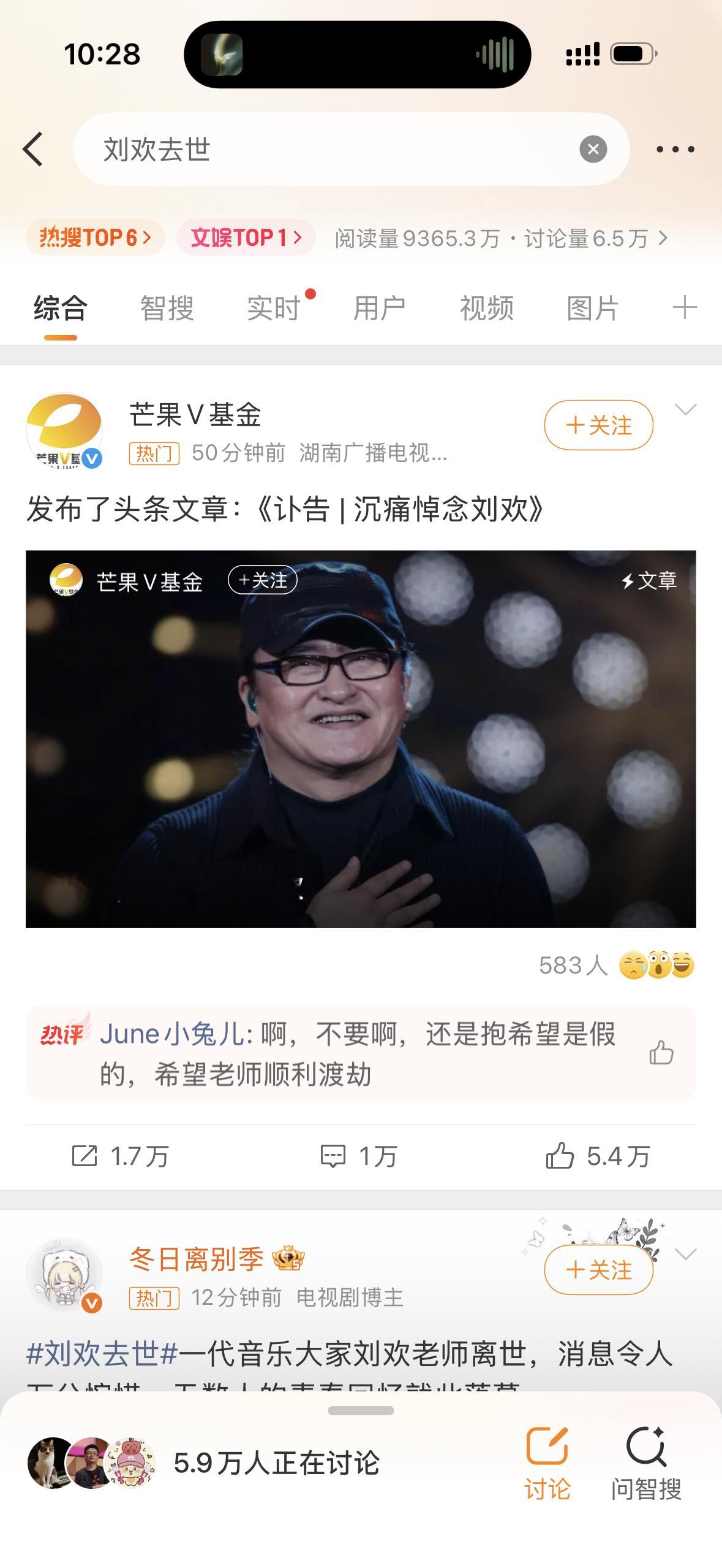 我天哪这也太突然了 ​​​