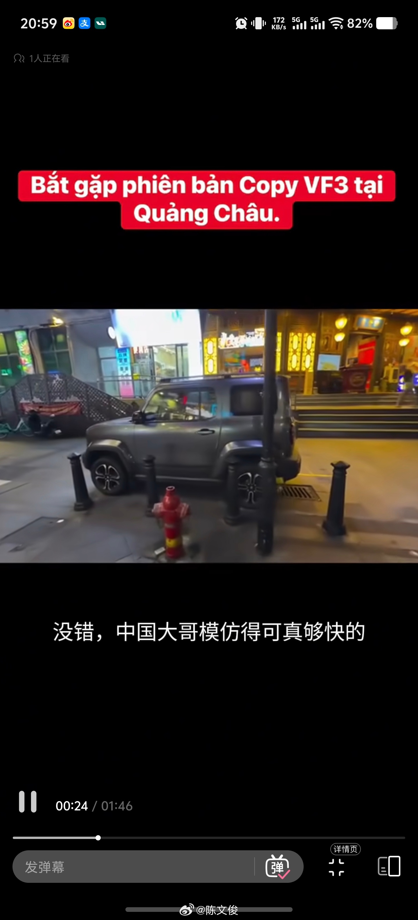 越南人现在很喜欢刷存在感。一波人把自己的工业垃圾Vinfast开过来，一轮秀逗之