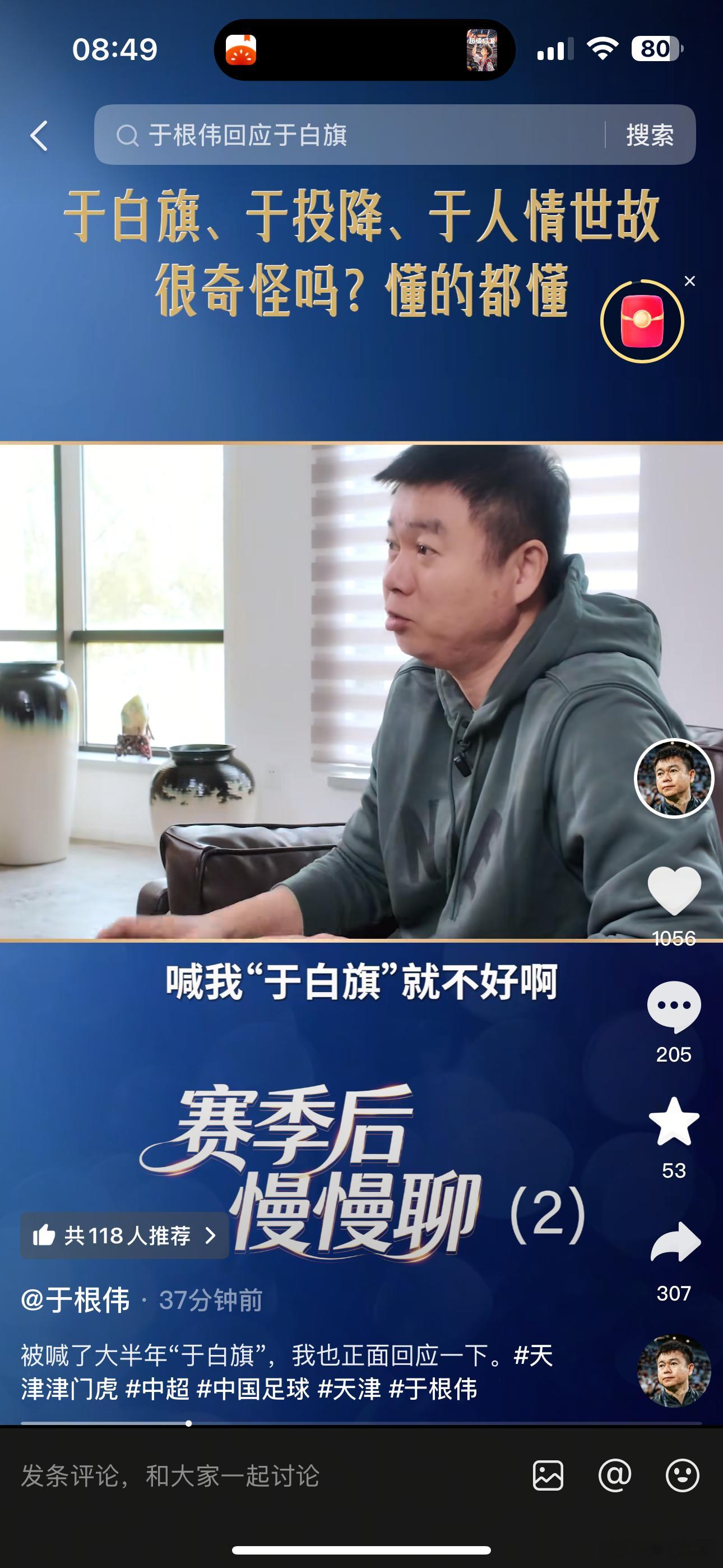 有些队为了争冠给你施加压力，有些队纯粹就是拉仇恨，嫌自己建队时间太短没死敌 