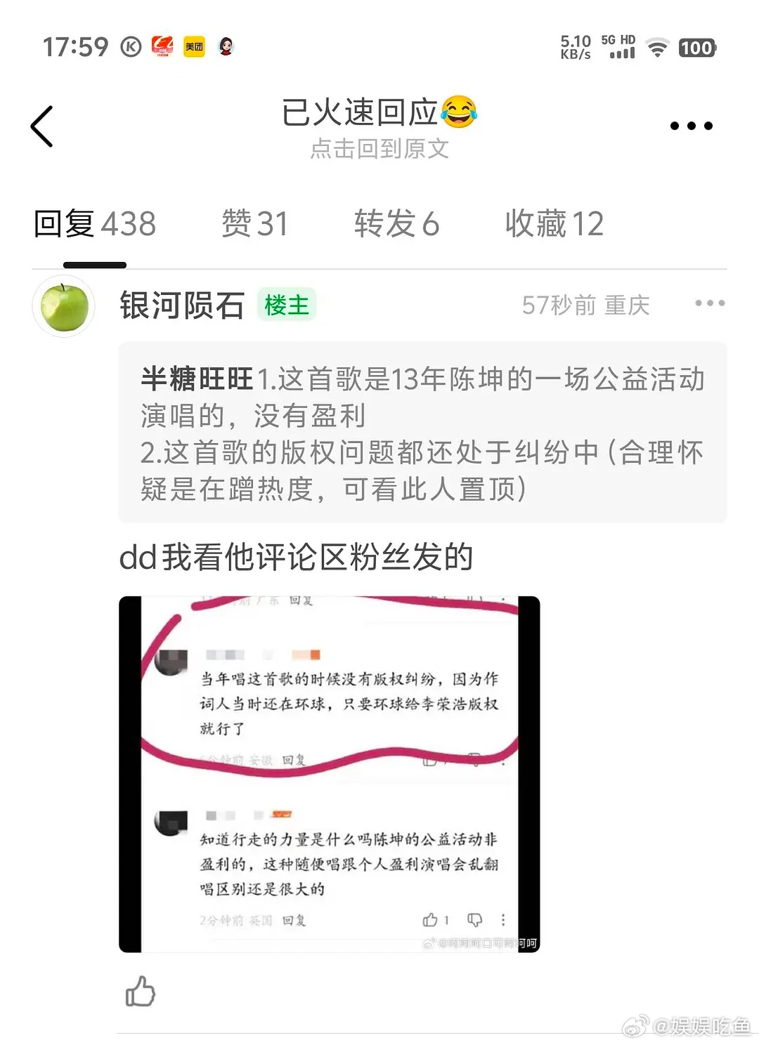 逻辑清晰，简洁明了，我也希望有李荣浩这个能力🥹 