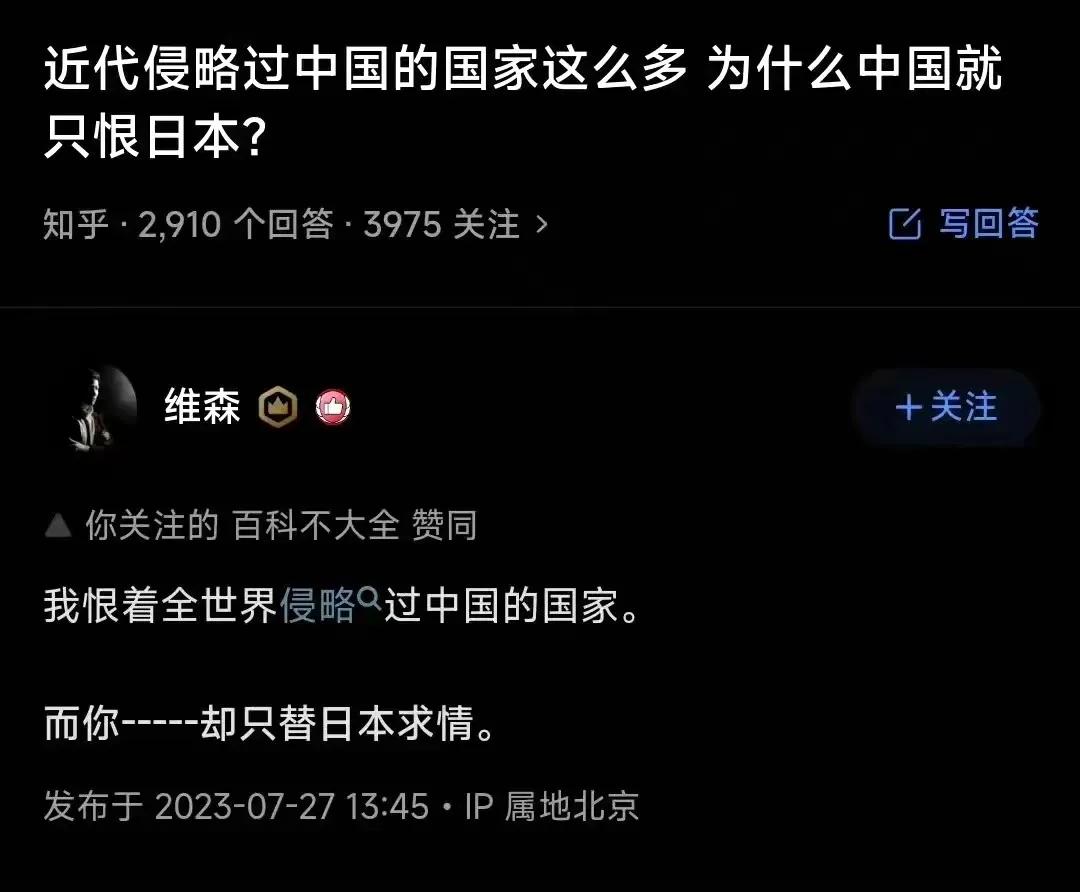 因为这是刻在骨子里的，只有它想让我们消失