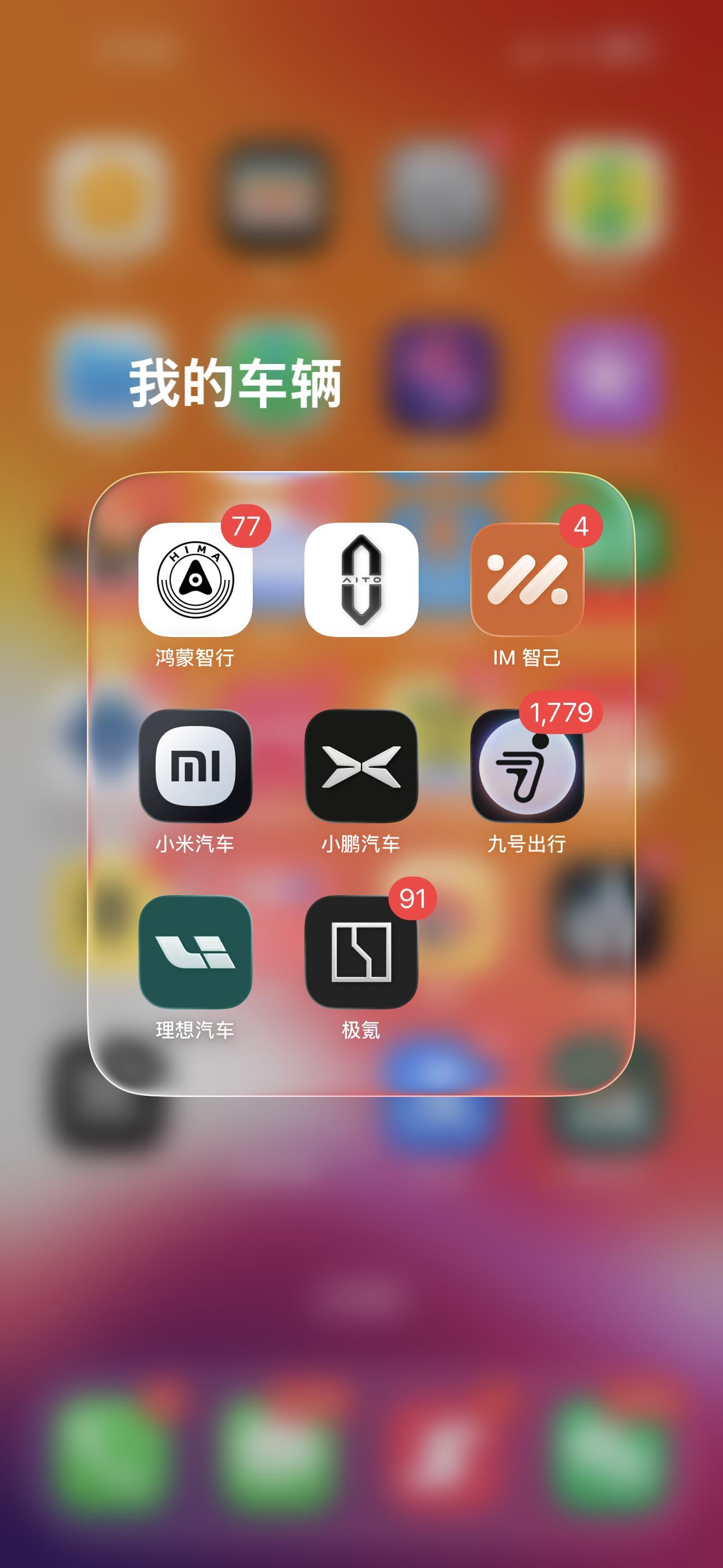 兄弟们，明天五一假期了，我现在还在纠结开什么车出去玩。