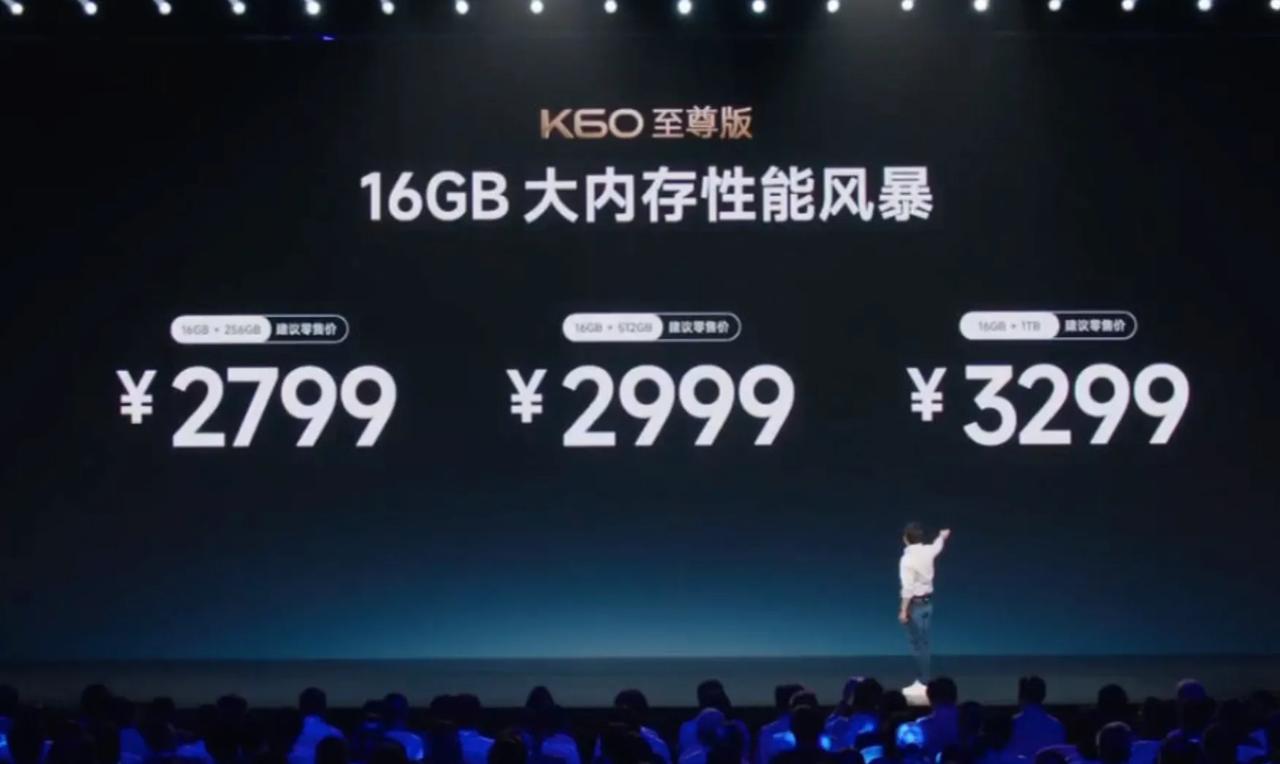 Redmi K60至尊版价格发布
12G+256G：2599元 ​
16G+25