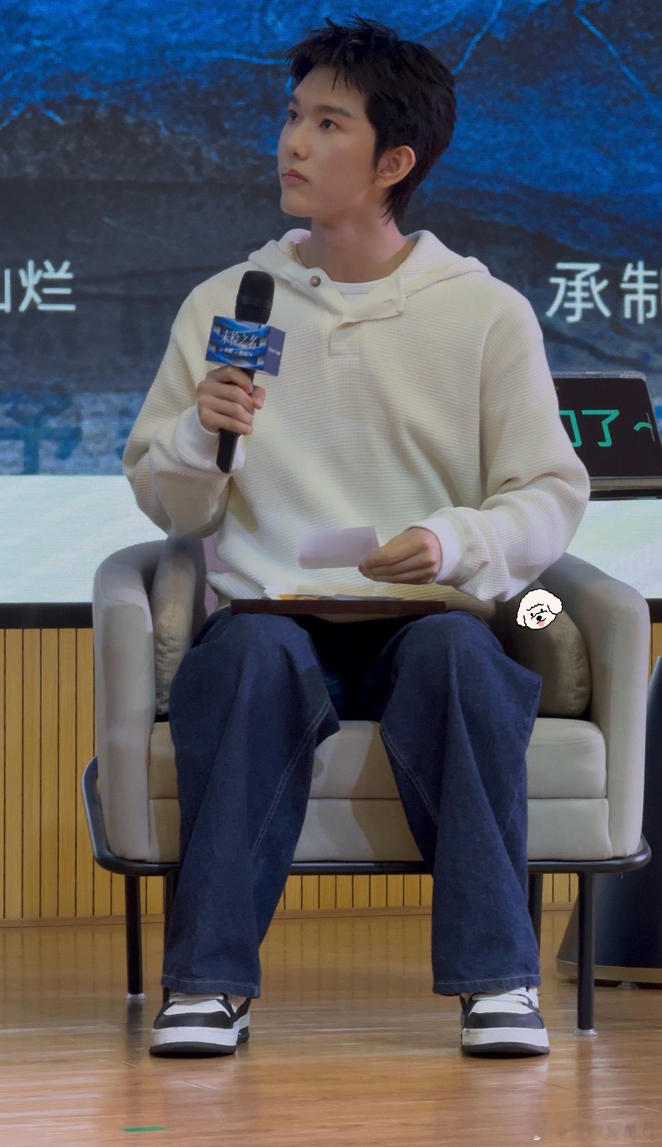 小内八坐姿 