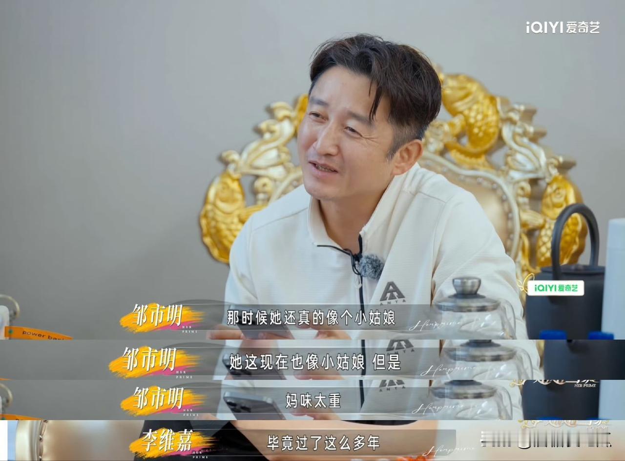 冉莹颖
给所有女孩子上了一课
那就是你可以结婚，也可以生孩子，但是你不能围着他转