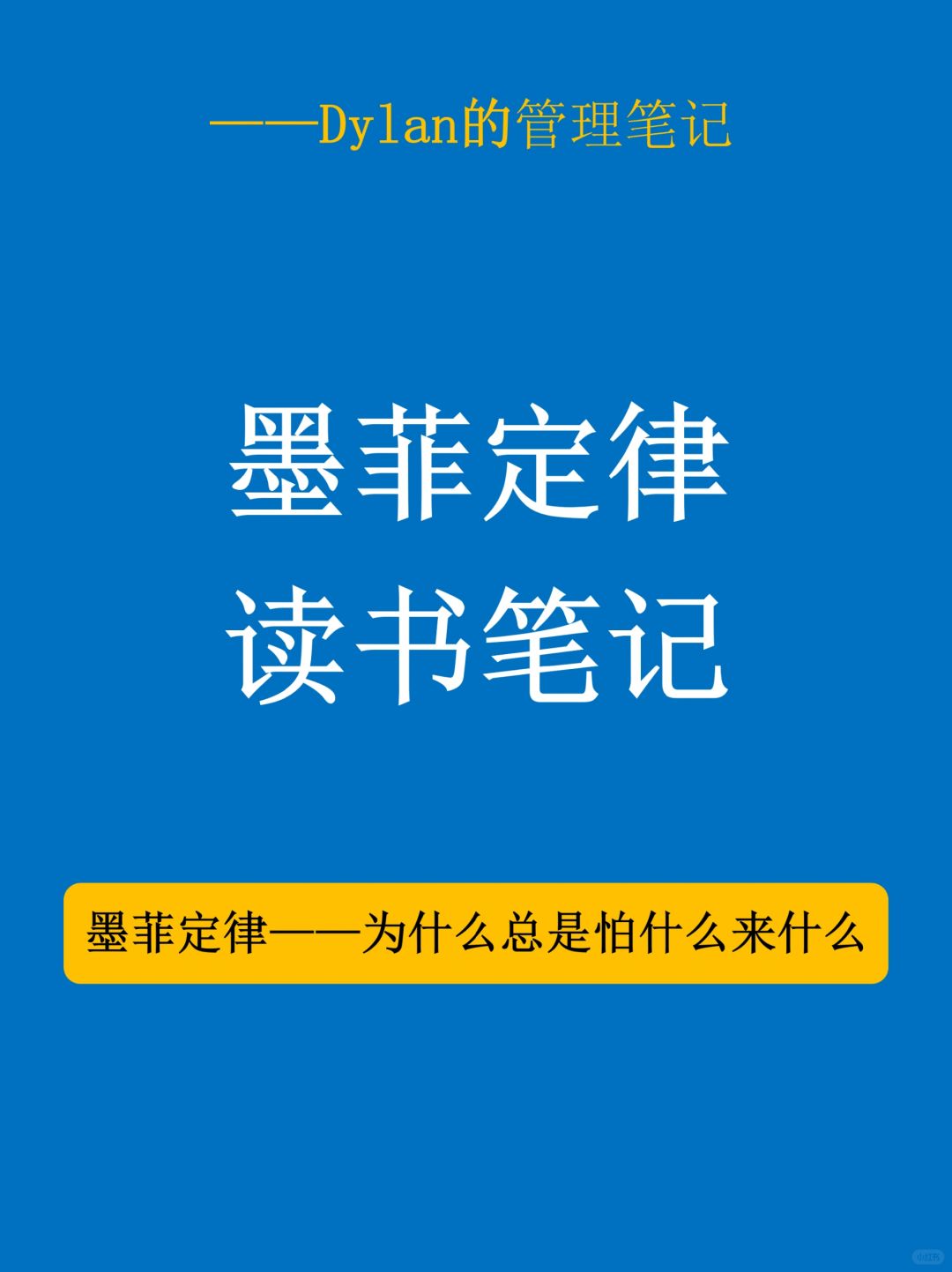 ✅励志书单📢
