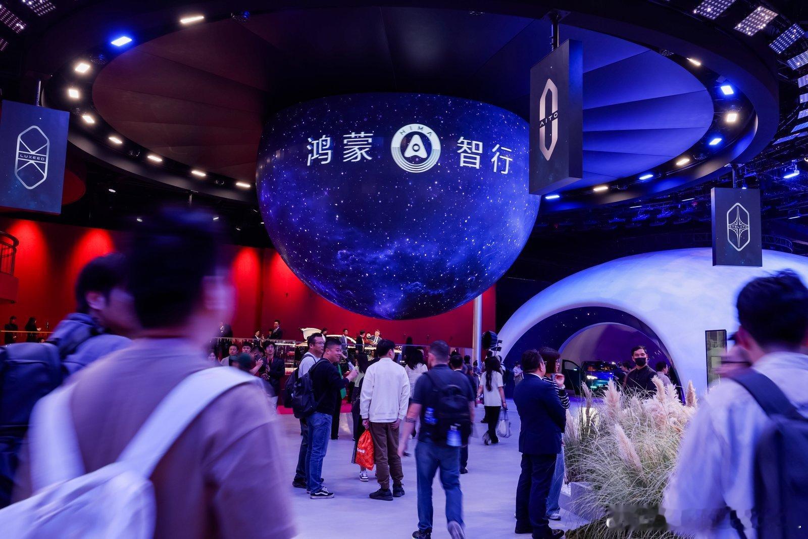 北京车展鸿蒙智行展台五界聚齐 现场人超多这条微博安利下尚界H5吧 我也是车主 现