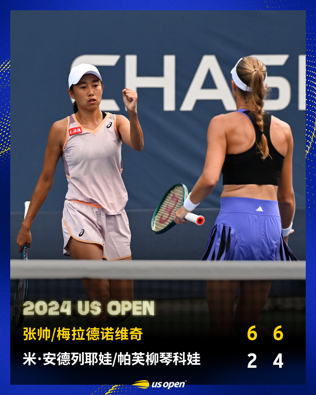 张帅组合挺进八强💪#美网2024#女双第三轮，张帅/梅拉德诺维奇6-2/6-4
