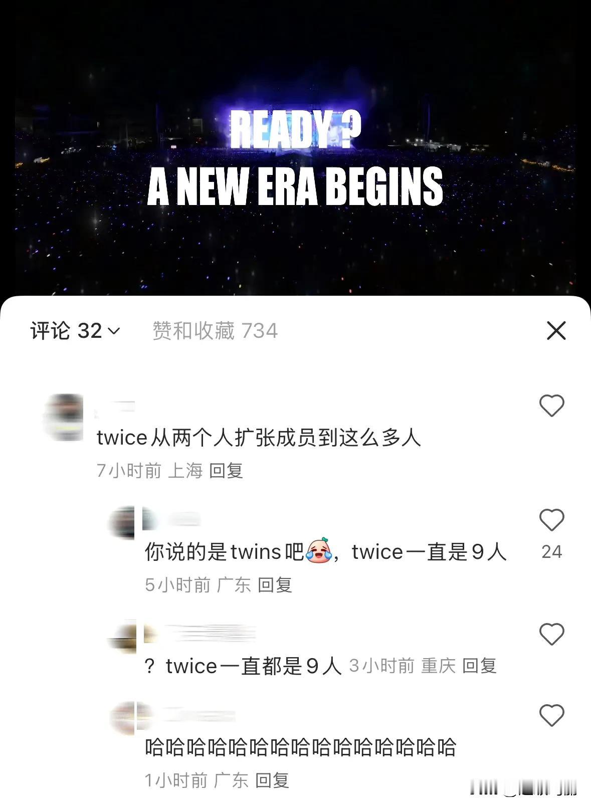 哈哈哈…我不行了，twice twins傻傻分不清楚
