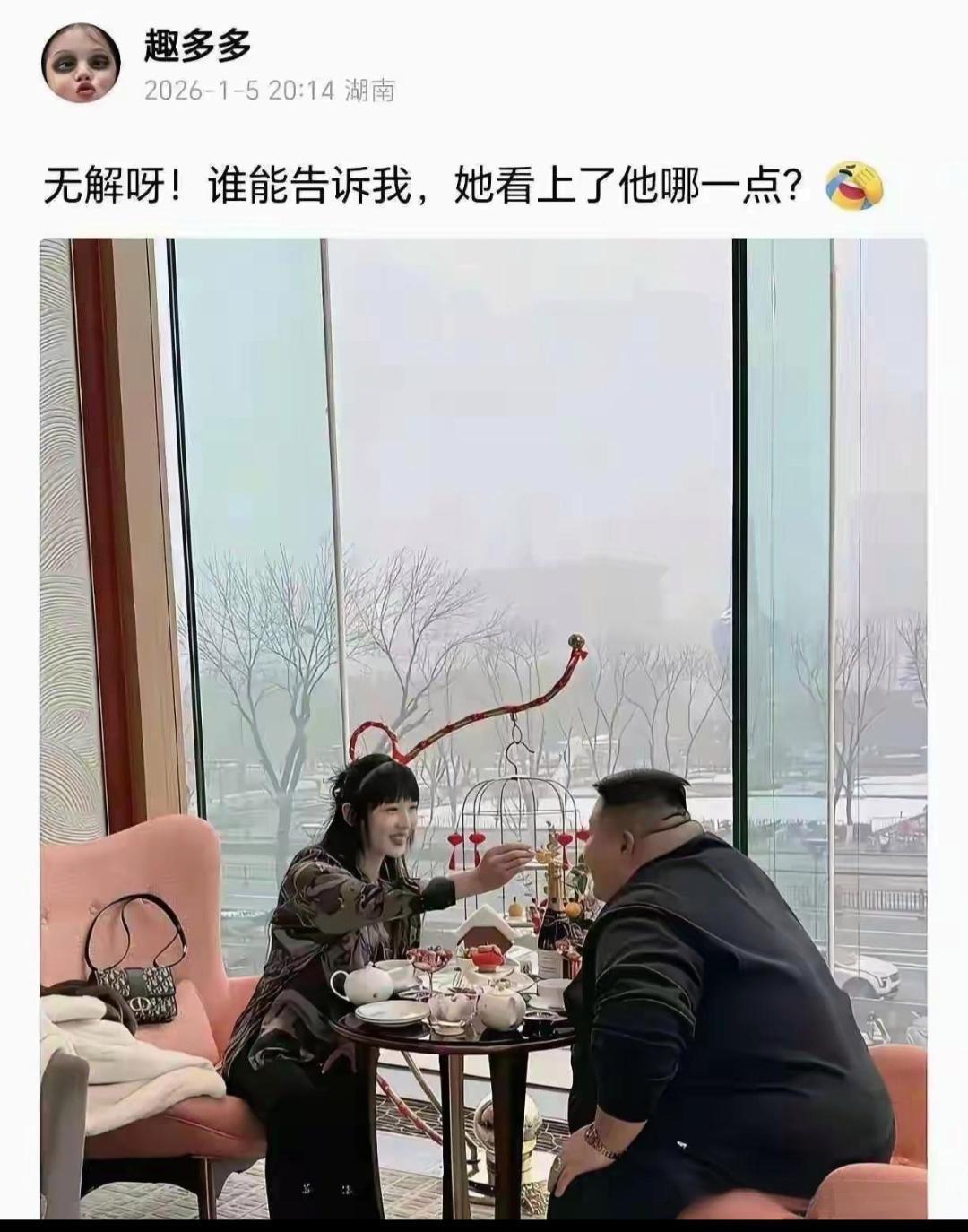 互相看上了对方的哪点？可能是一个不贪财一个不好色吧… 