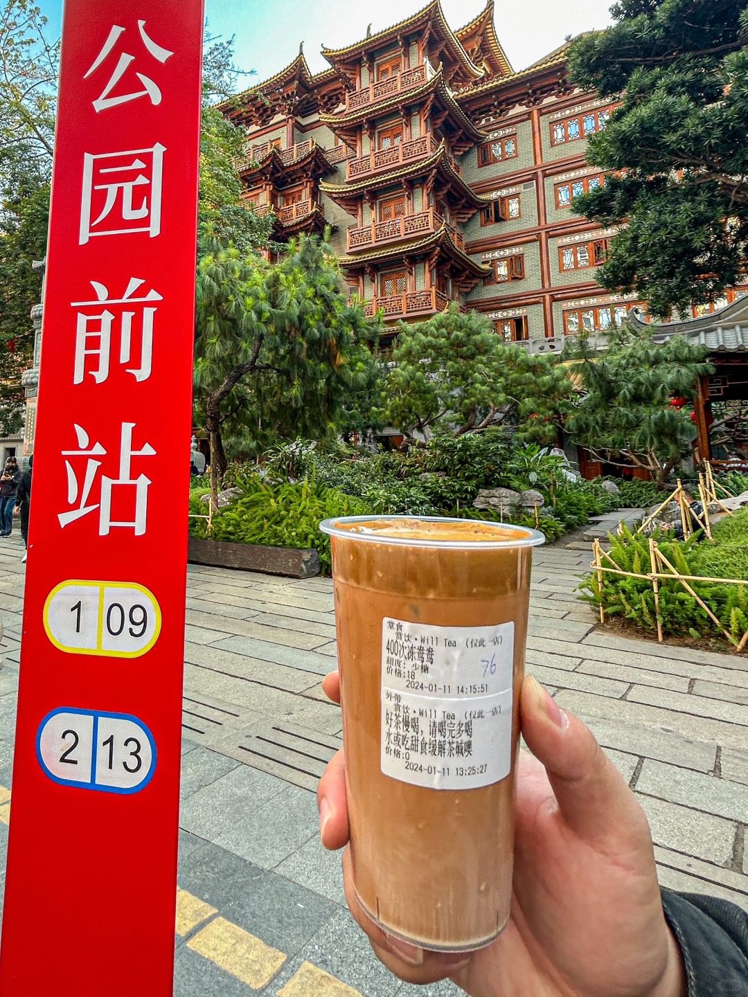 唯一的缺点就是：只有广州才能喝到！！！😭😭😭