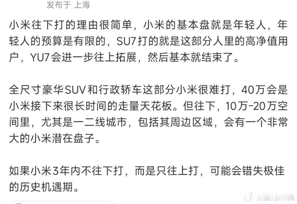 他是怎么能够做到预测全错还这么大言不惭的?[允悲] 