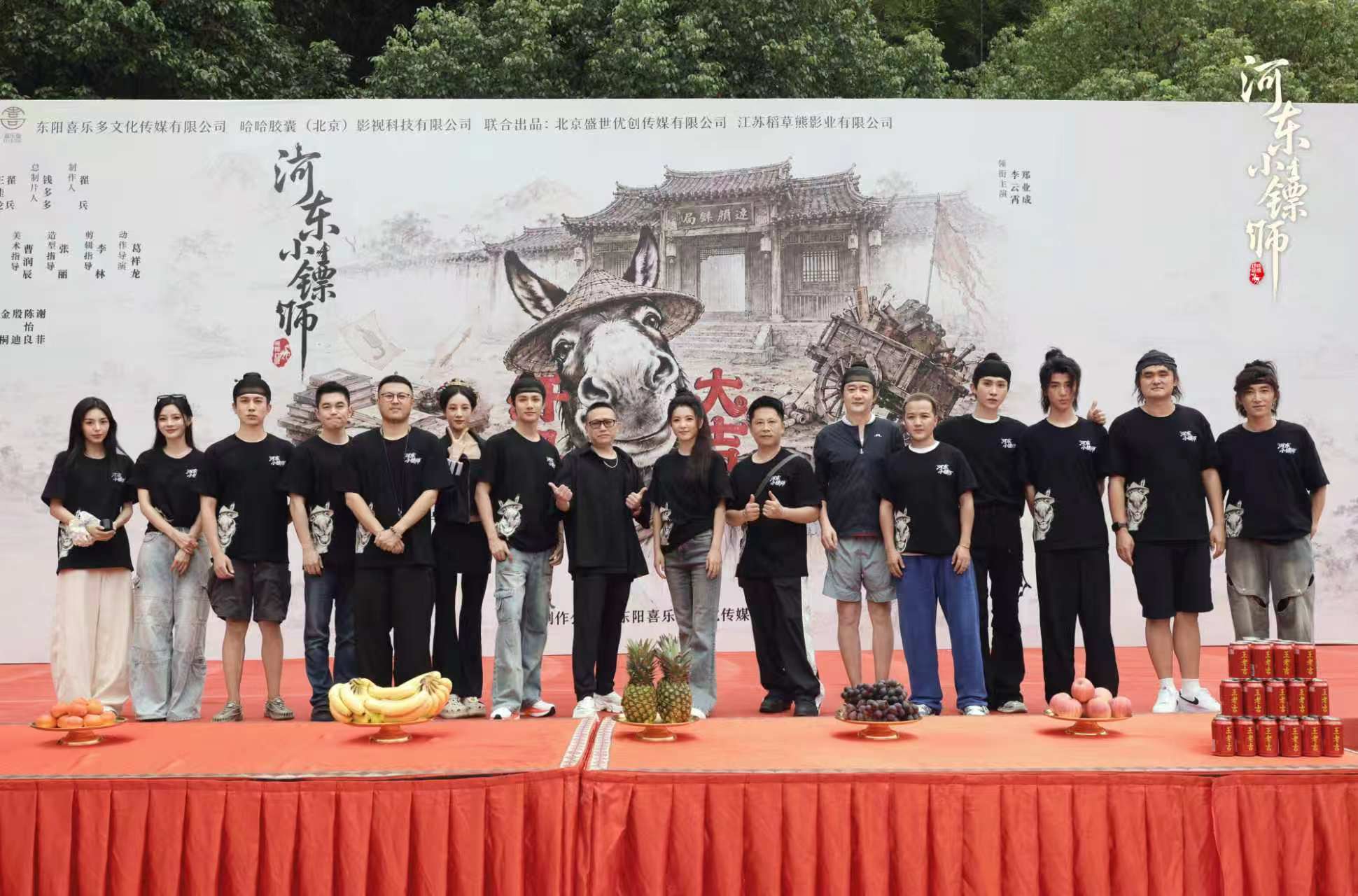 河东小镖师开机大吉河东小镖师李云霄首部古装女主剧开机 河东小镖师迎来开机，李云霄