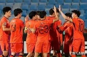 中国队冲击U23亚洲杯最好成绩打平就能出线，又是缠绕中国足球的老话题了，但这次面