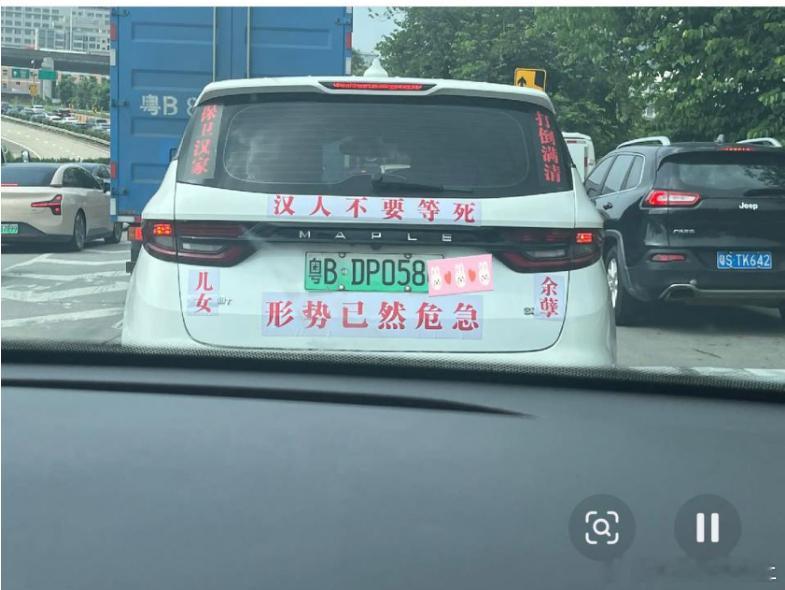 当现实中的未来变得不那么可信时，政治和社会都会开始争夺过去。可怀旧本身不能创造就