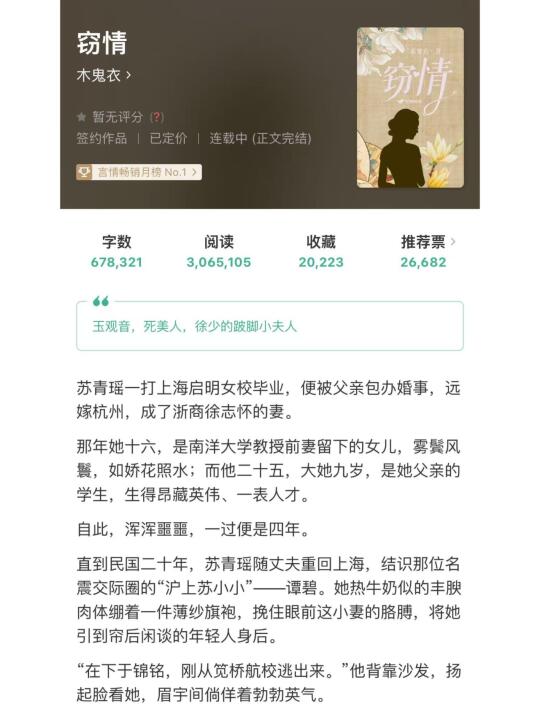 看完真的被震撼到，作者太牛了