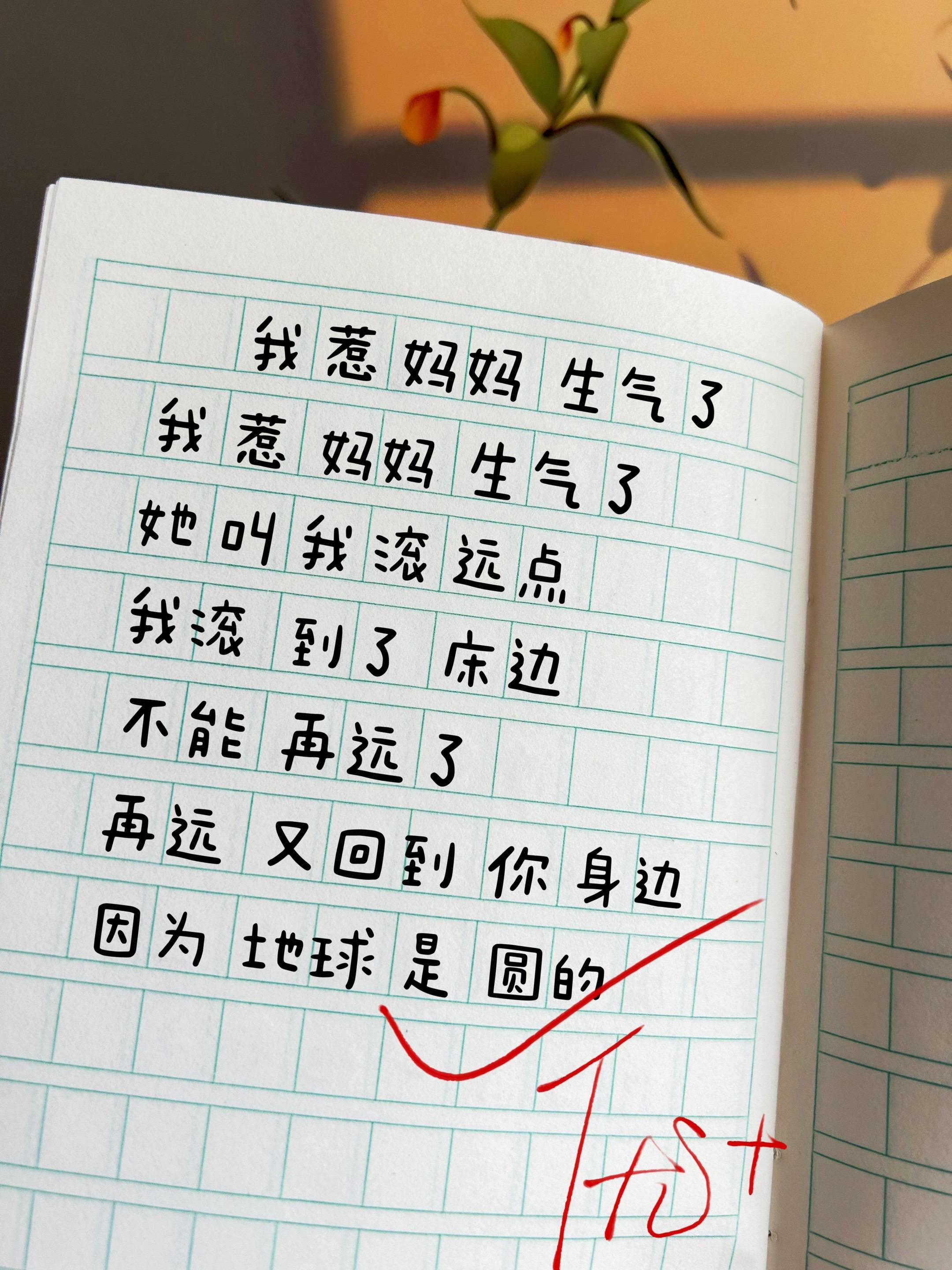 可以写进作文里的童诗📚。治愈人心又充满想像力的童诗，让孩子每天读一读...