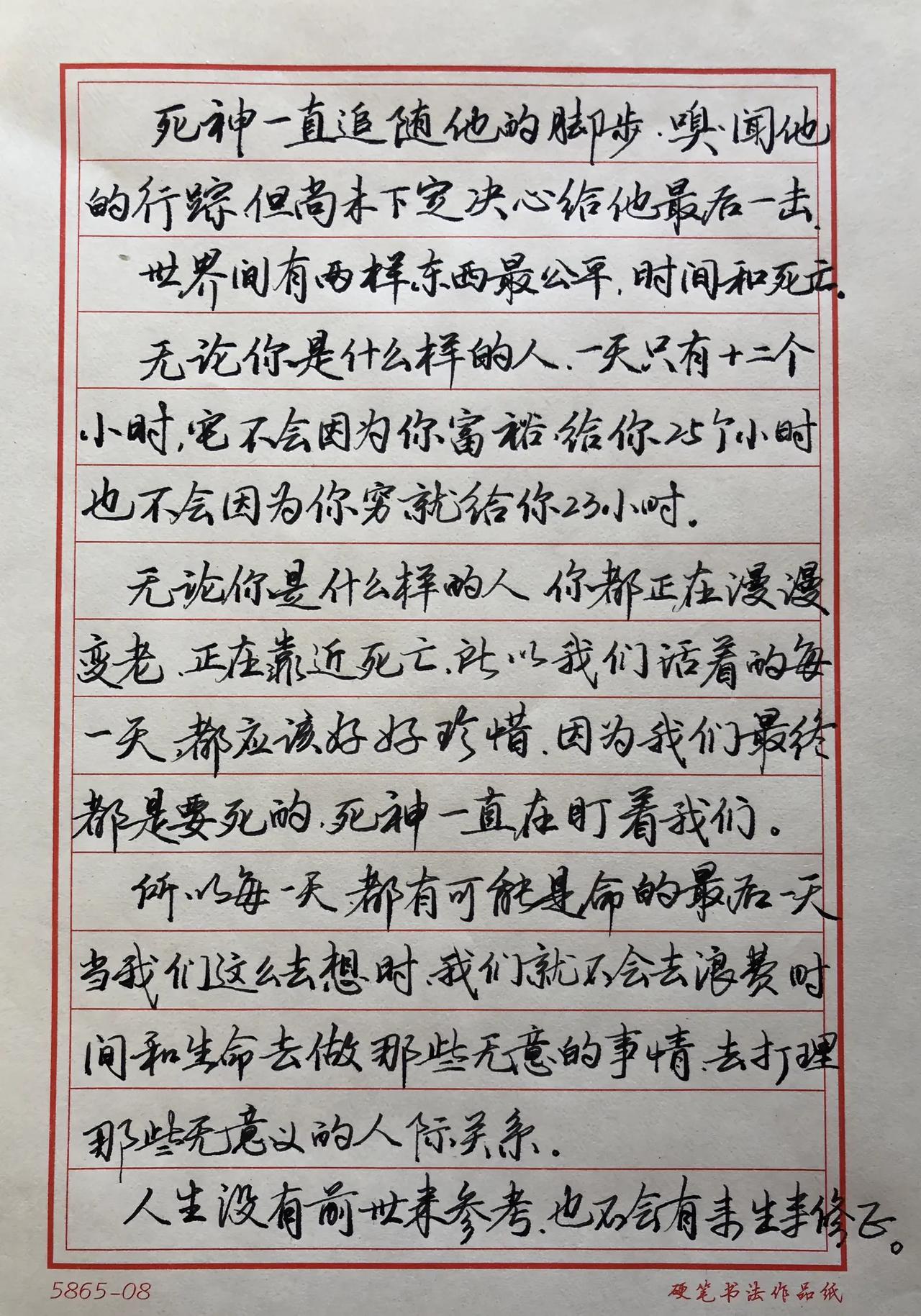 有个人说：
书法不仅仅是写字，背后还有一个人的文化素养，不读上几十本经史子集，不