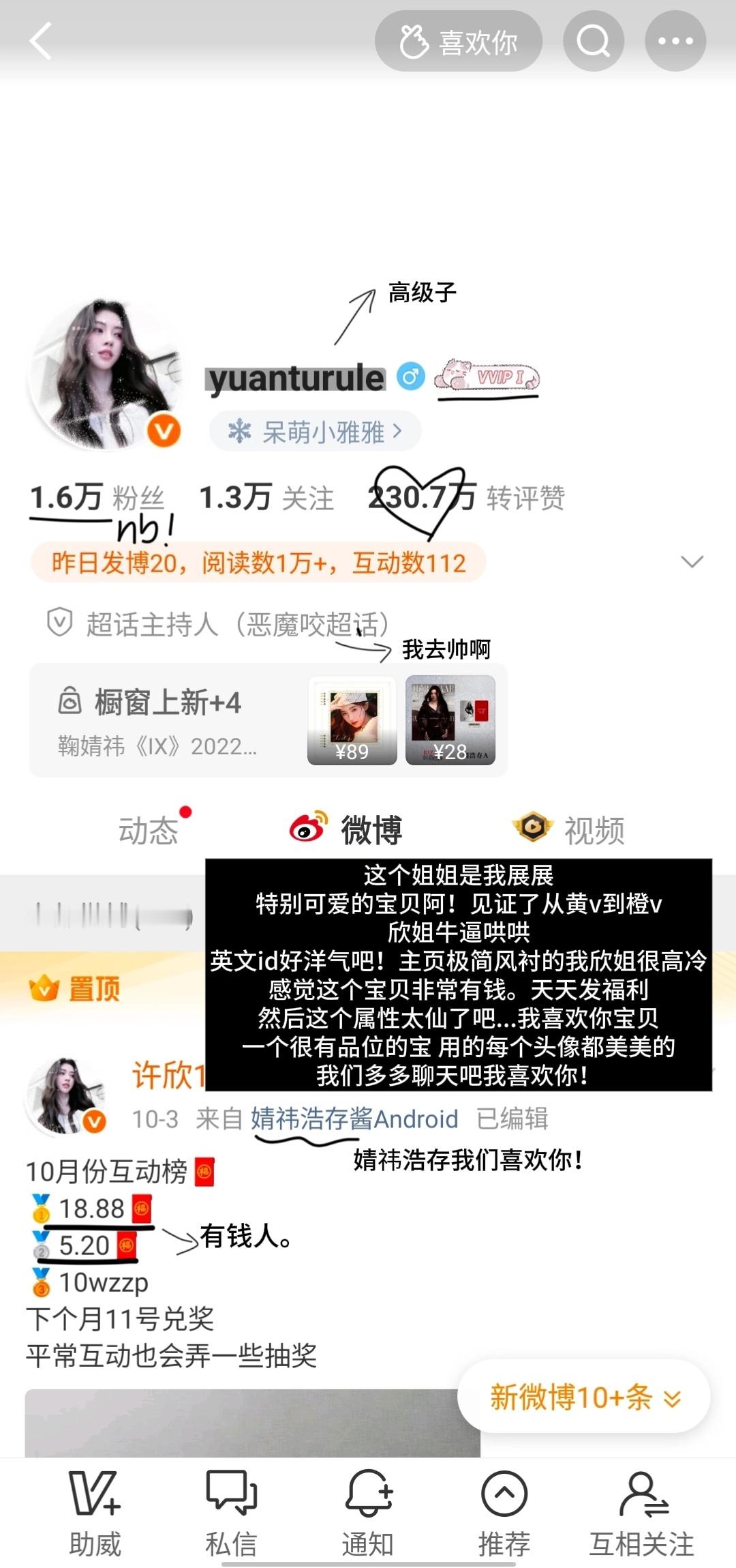 先写这么多 剩下的等我下周​​​