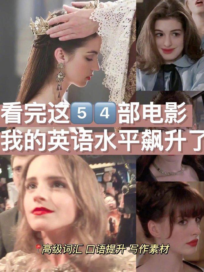 越看越上头的54部高分电影。 ​ ​​​