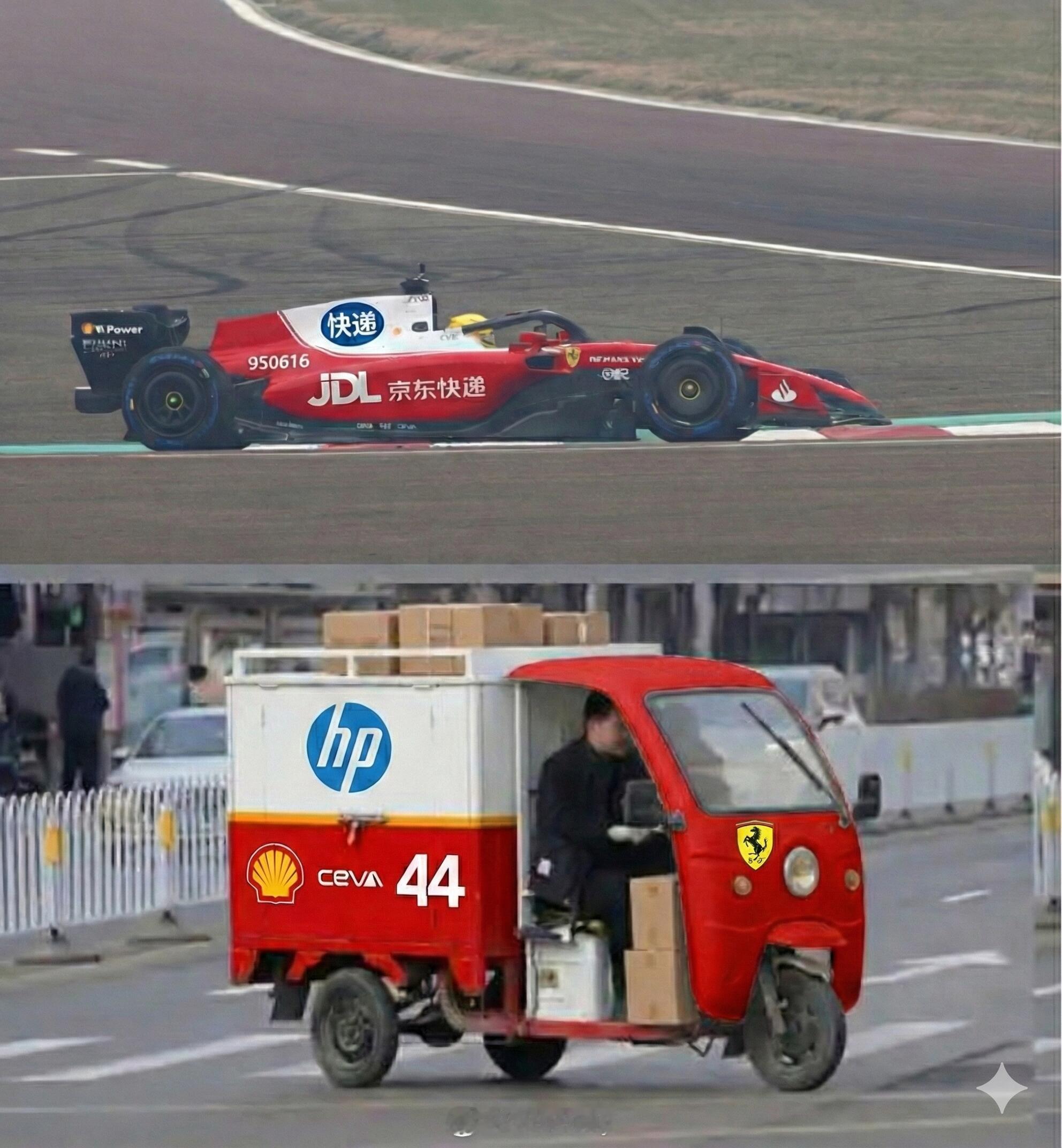 希望法拉利 F1赛车的速度能赶上京东的配送时效。