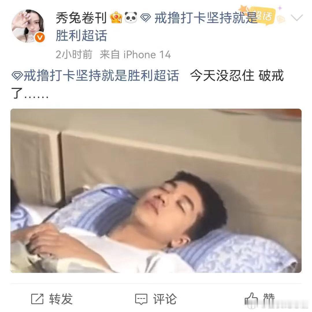 不要对着秀秀做坏事好不好[挖鼻] ​​​