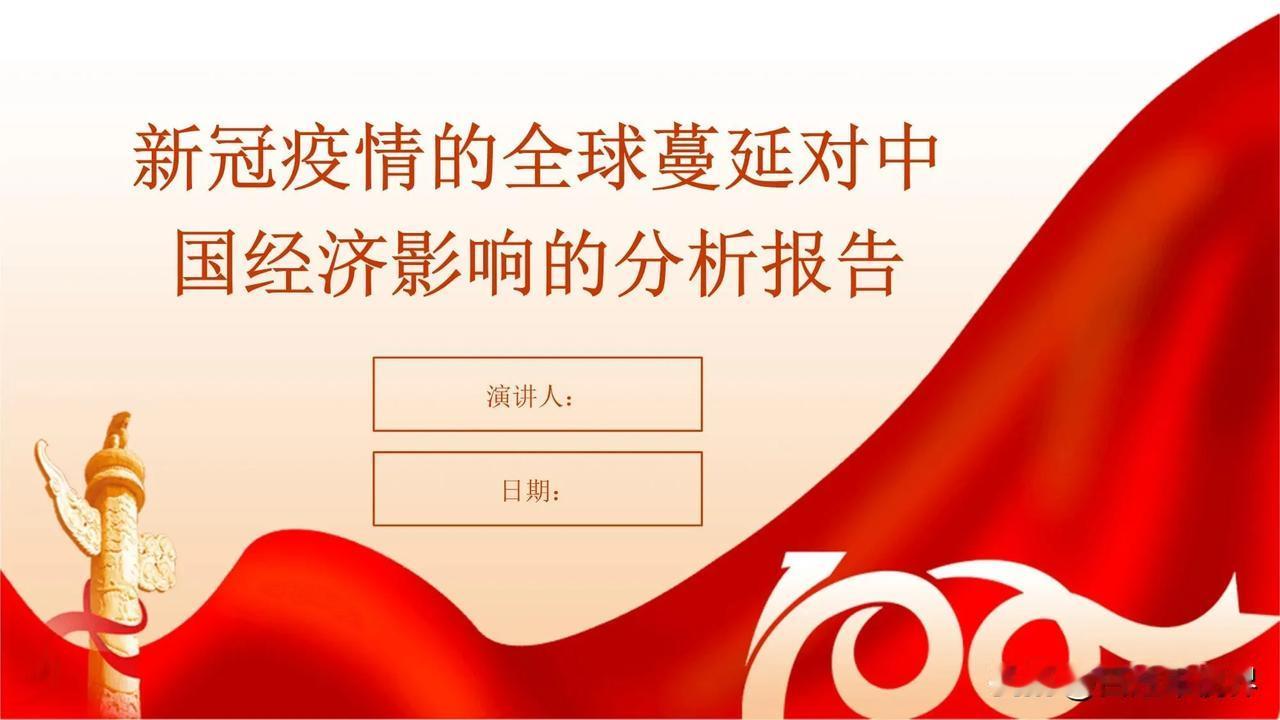 2020年我打工赚了1.8万元；
2021年还算正常捞了4.6；
2022年比上