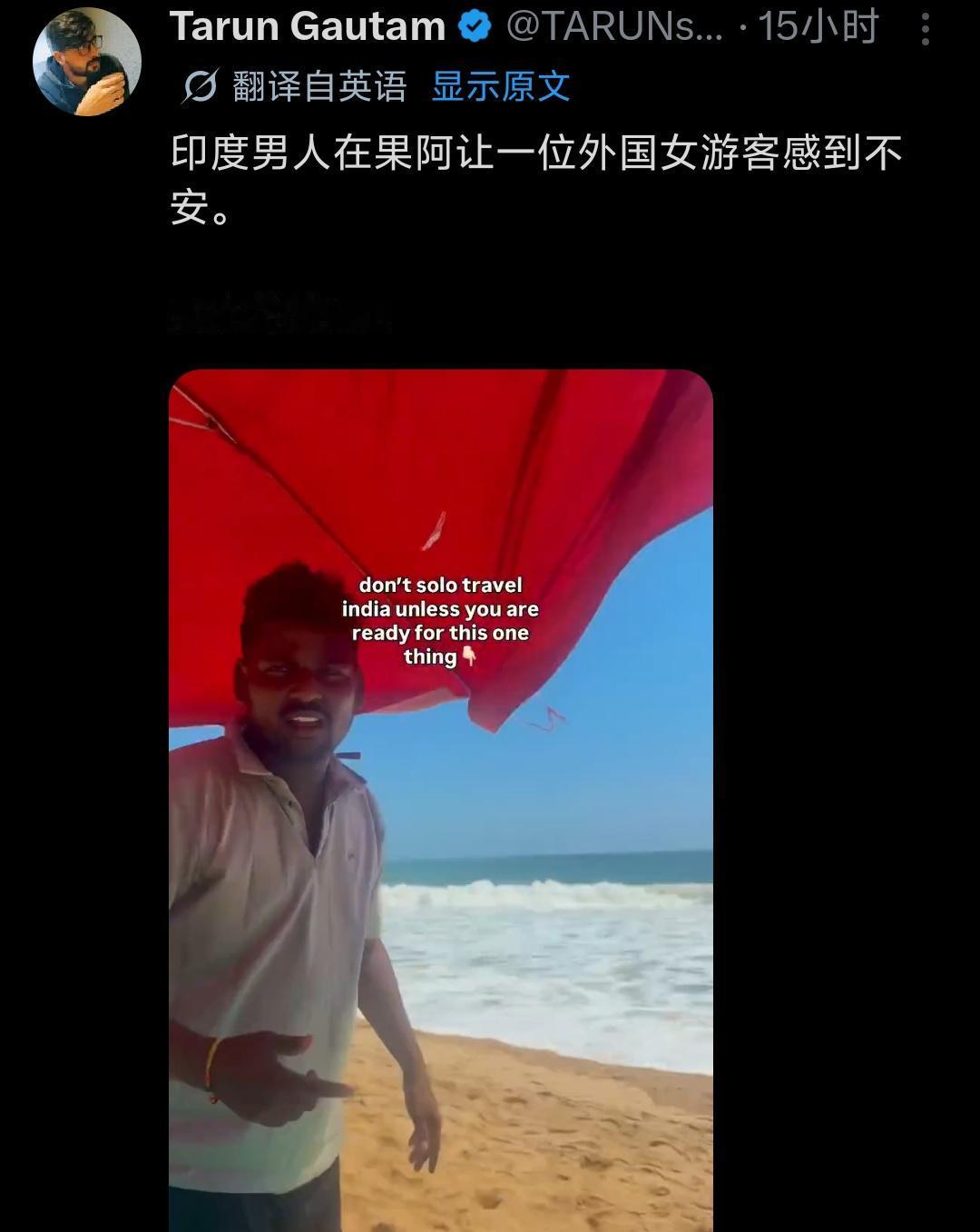 近日印度果阿景区，一幕让人极度窒息的画面被博主拍下：
一名外国女游客正常逛街游玩