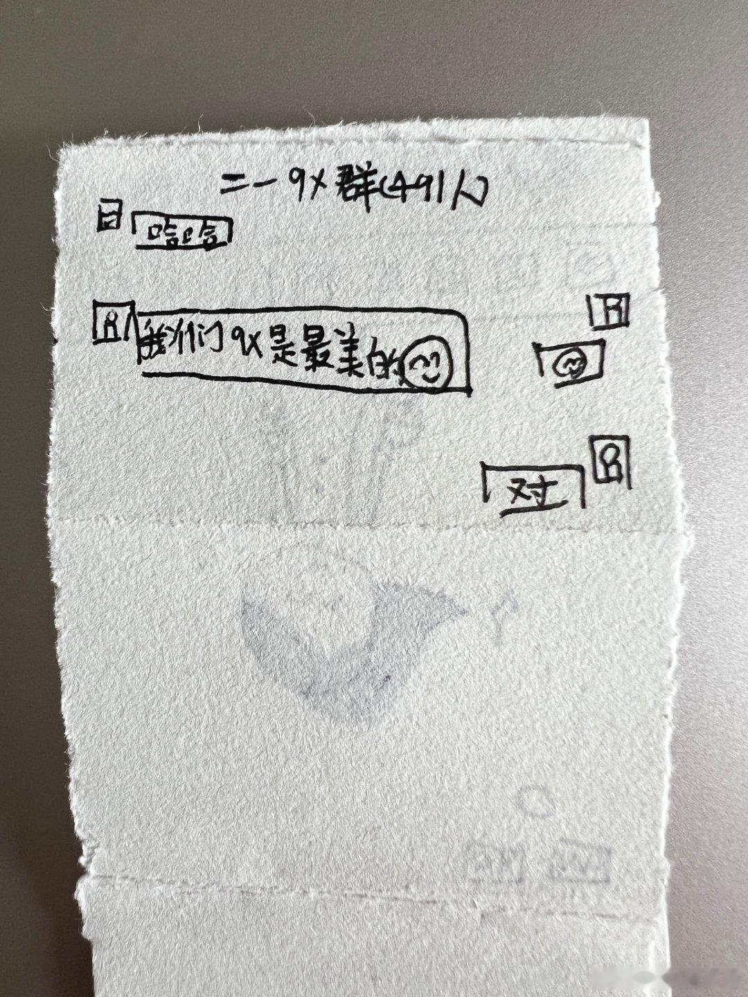 哈哈哈哈群友的女儿太可爱了，小朋友也对9x的颜值非常认可啊不同时代长大的小孩对世