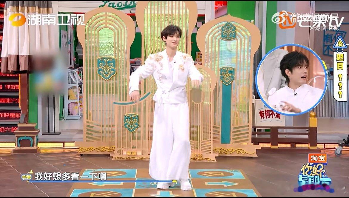 丁程鑫在湖南卫视hi6跳嗨了湖南卫视考古丁程鑫hi6舞台谁能拒绝嗨跳的丁程鑫！在