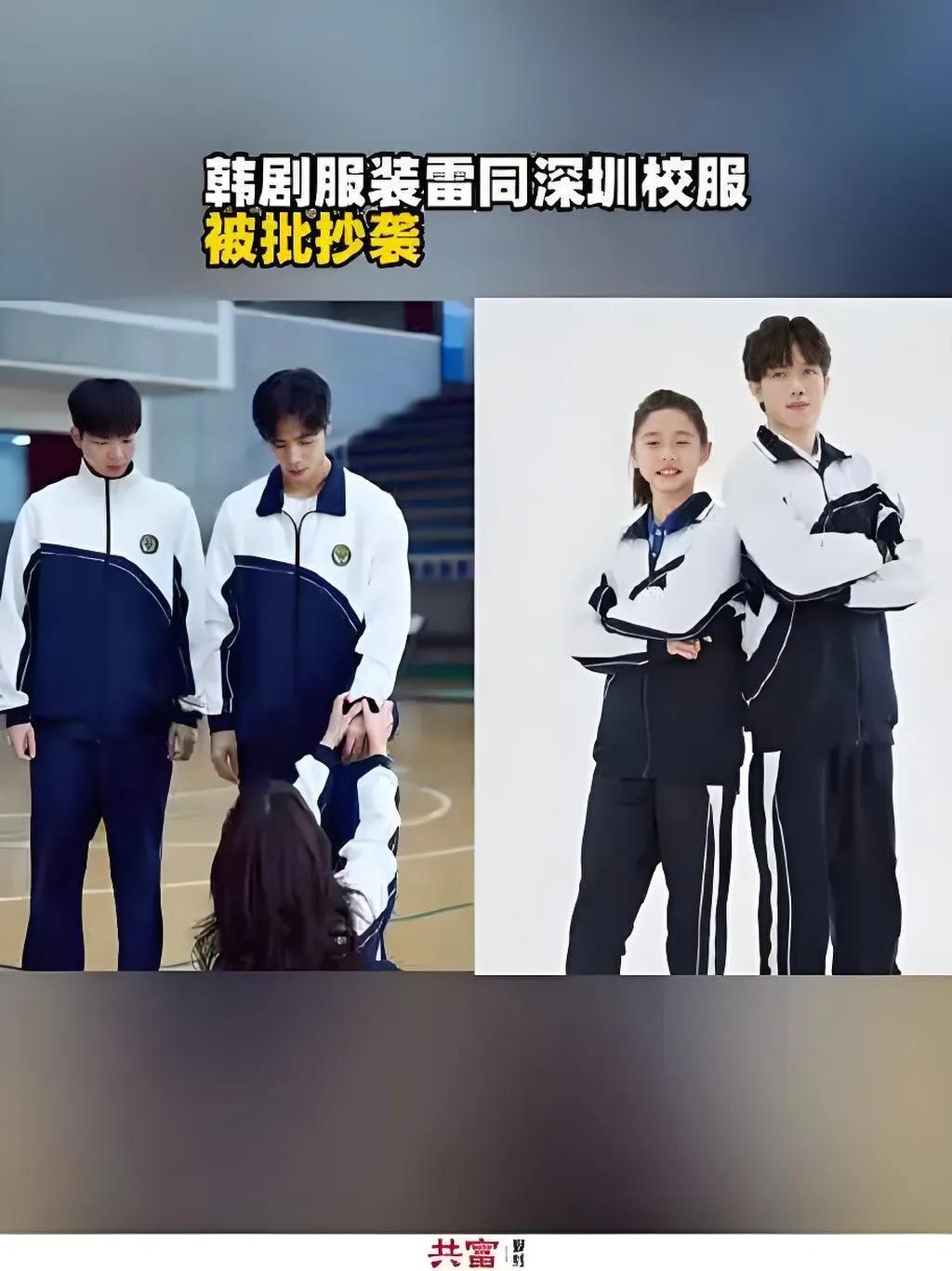 热播韩剧《背着善宰跑》中，主角竟身着深圳经典蓝白校服亮相！  
这件曾风靡国内校