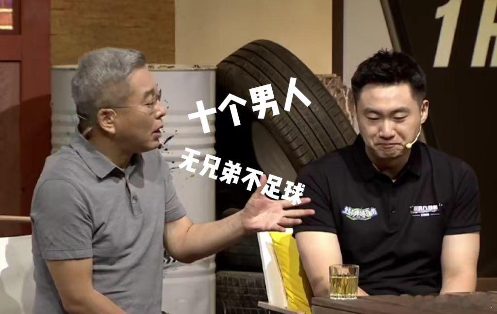 #刘建宏深夜叫10个男人# 点进话题之前：你是真~饿~了~点进话题之后：你是真饿