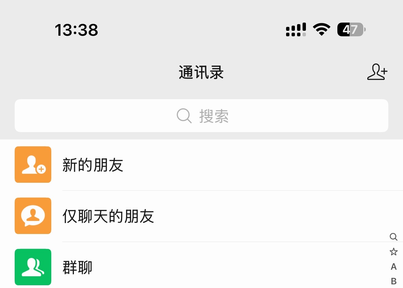 微信 单删提示看了下，所谓可以一键查看谁删了你，并不是普通用户能用的新功能，只有
