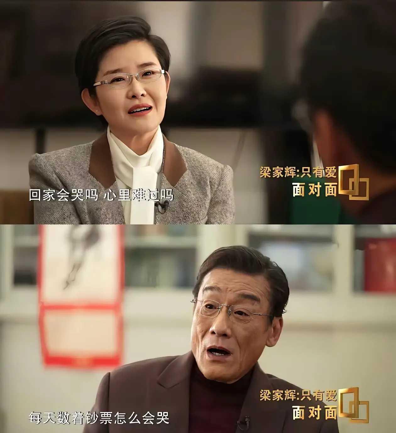 香港老戏骨不吃煽情这一套。