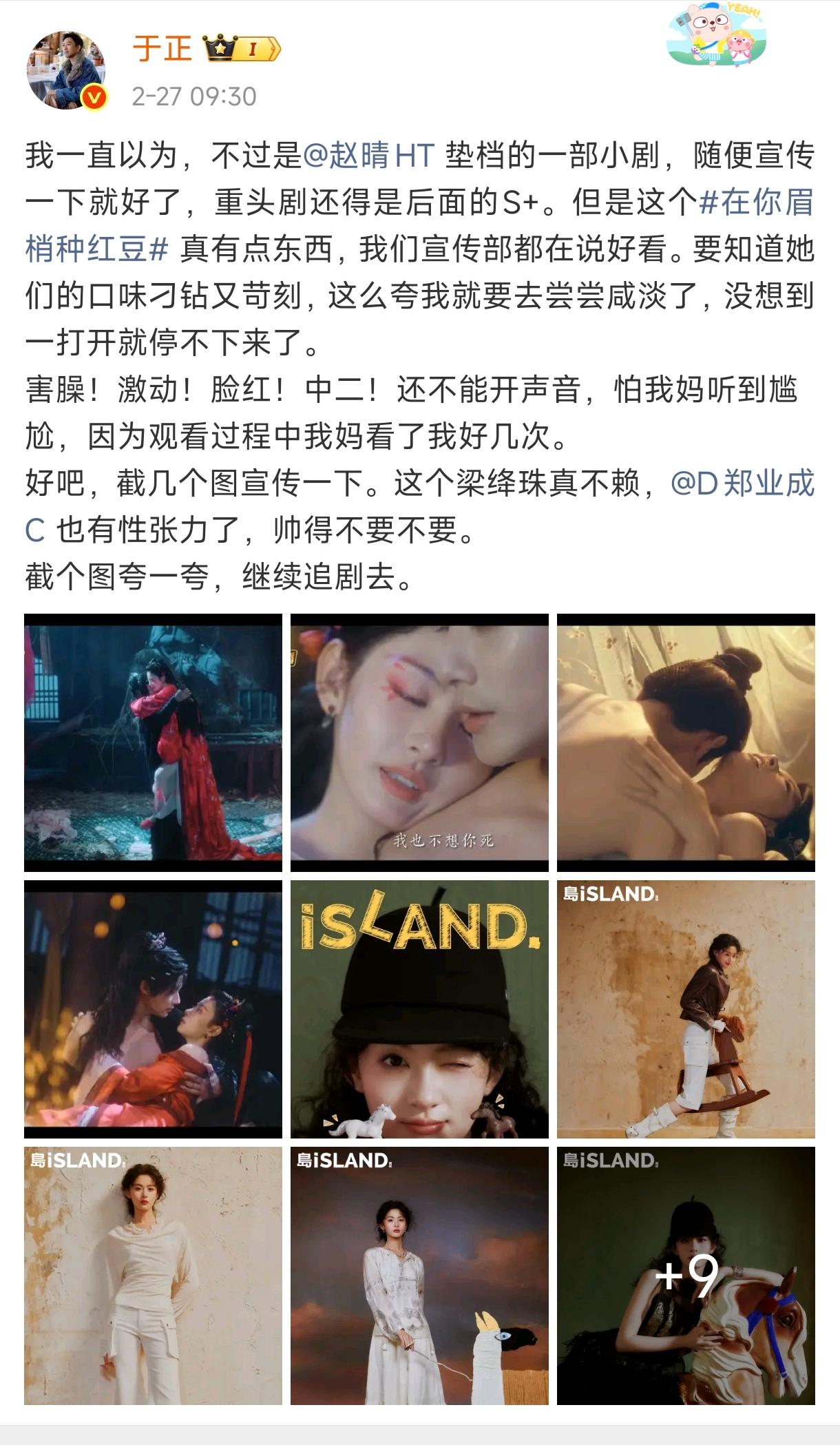 有网友问，遇到于正这种老板，是好事还是坏事？

没想到居然有不少网友都在说是好事