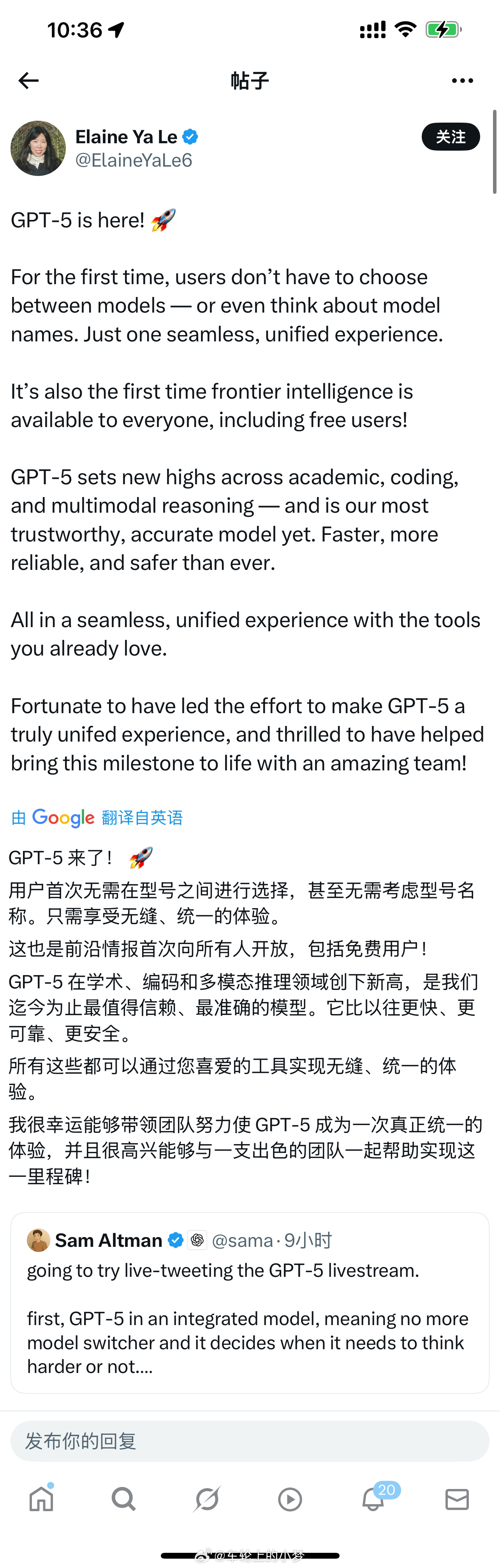 GPT5向所有免费用户开放 果然，没白期待，GPT-5 向所有人开放，包括免费用