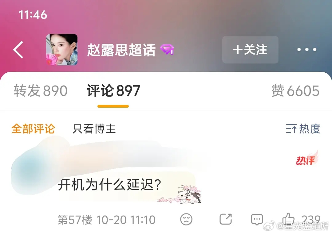 看来赵露思是彻底被软封了 ​​​