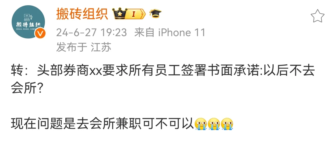 去会所的不一定是浪子，也可能在糊口😭