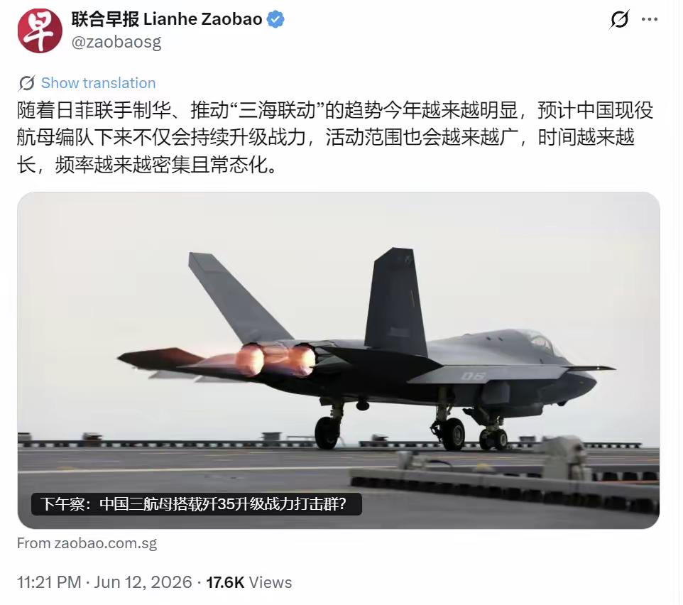 早就说了，咱们海军的军费根本就不够用，远远不够。
这一点就连新加坡人都已经看明白