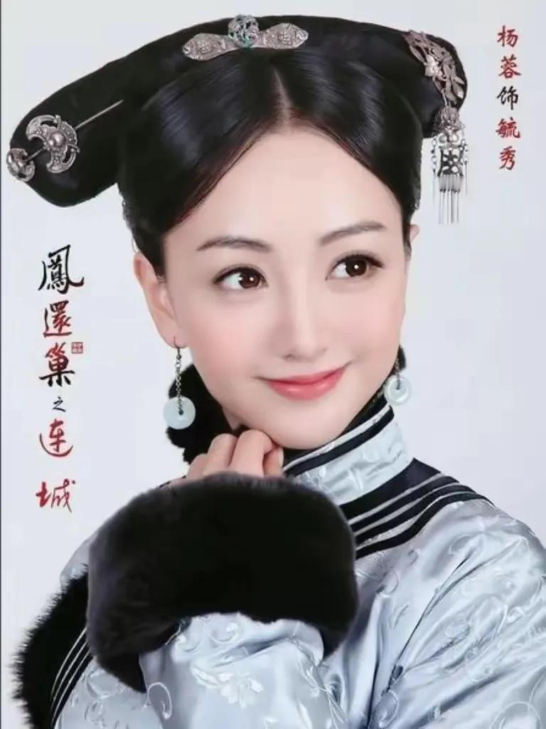 分享一组杨蓉的甜美照，特别是第六张，太甜了，好喜欢。你最喜欢哪一张呢？#娱乐# 