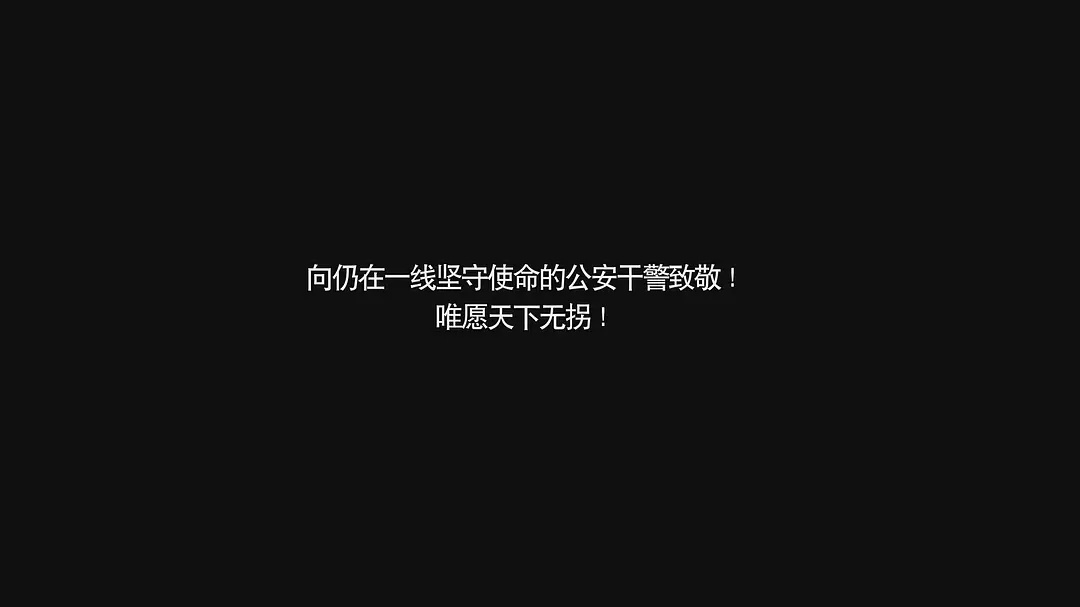 看着《利剑·玫瑰》被观众托举的样子，真的很欣慰，人民的玫瑰，有了具象！就像演员迪