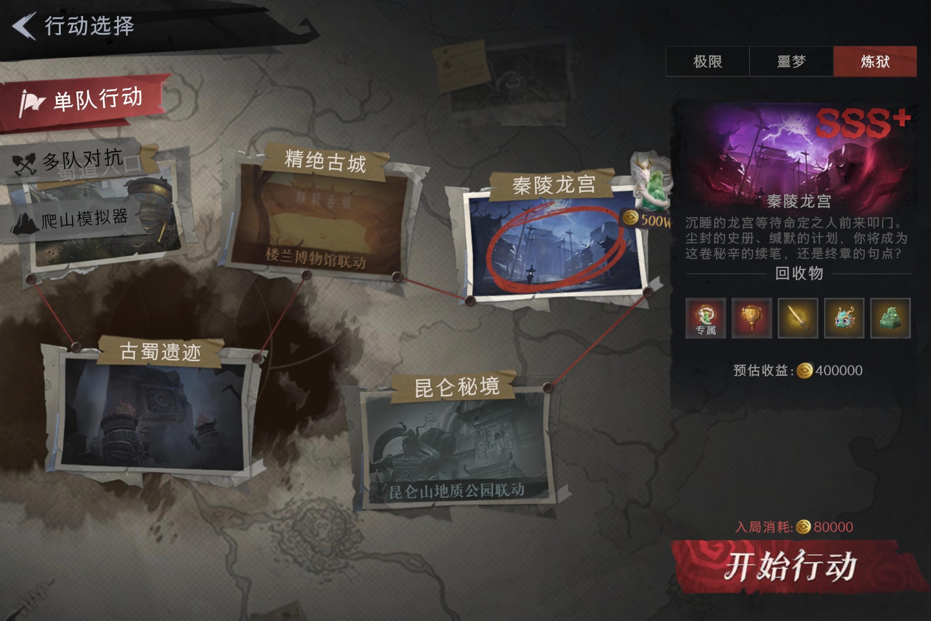 逗我呢 新地图没更新 我熬这么久晚安了各位 