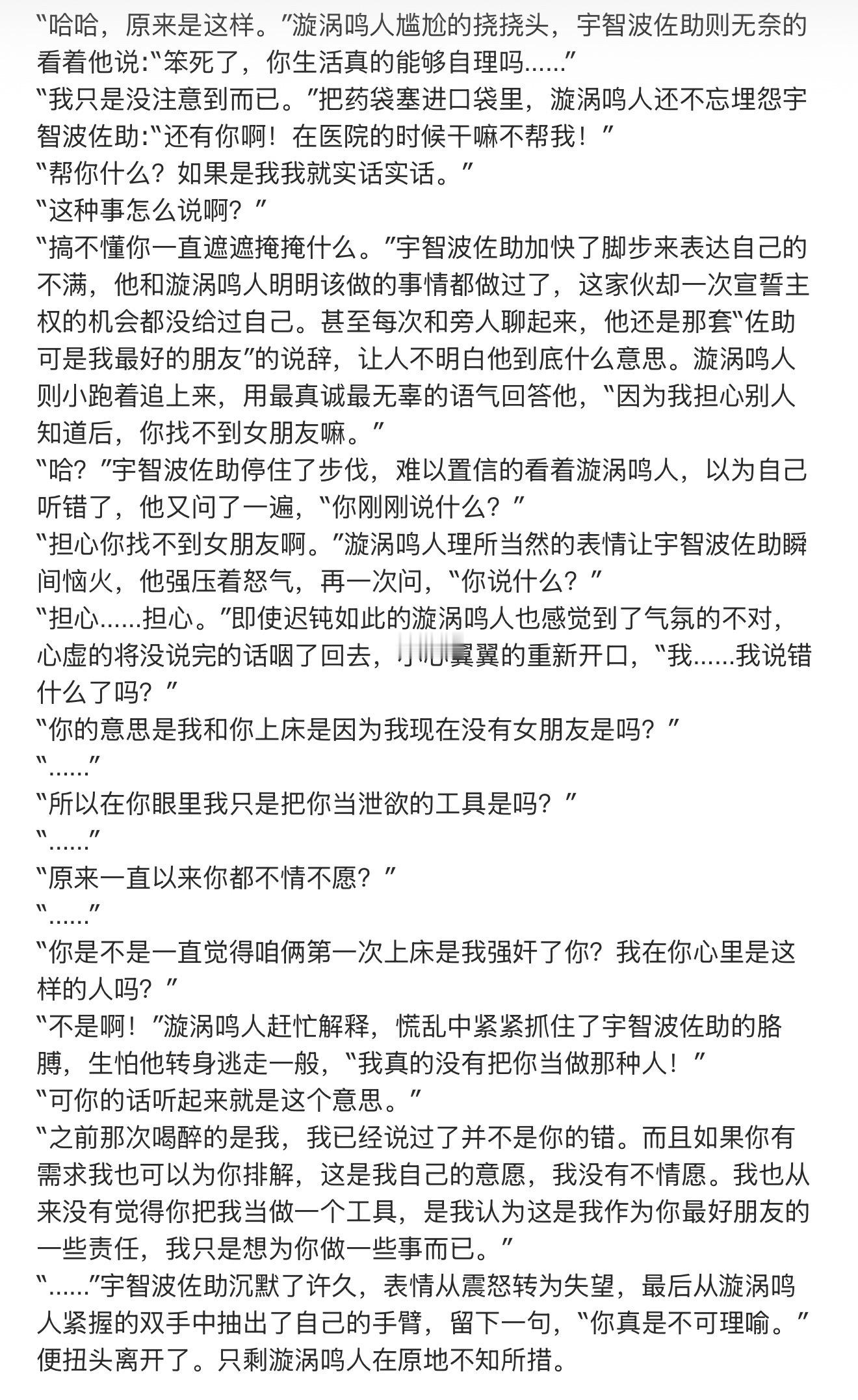 好笨好喜欢 ​​​