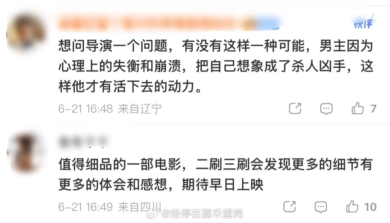翁子光聊张颂文表演给多种答案翁子光说纸盒藏迷拍的是人 翁导直言这次拍的是活生生的