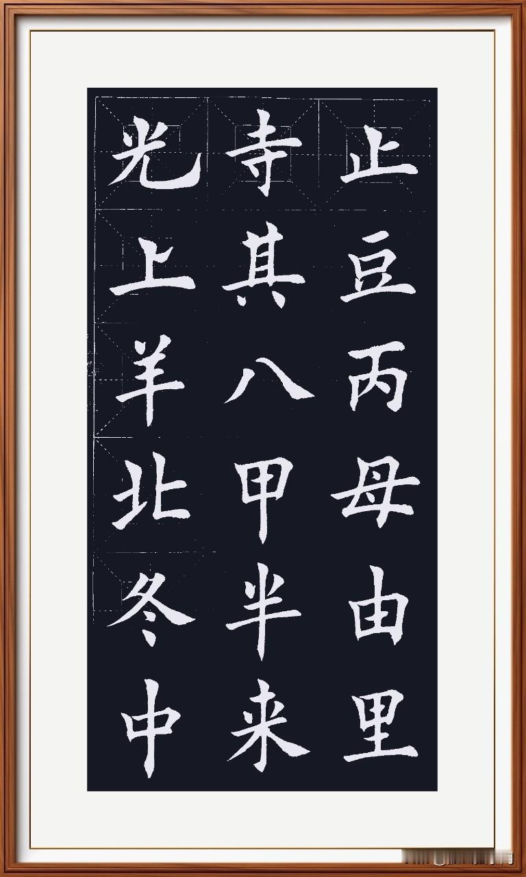 今天晚上二场乒乓球🏓赛，赶紧把字写完，享受乒乓盛宴！预祝女队男队都取胜！今天应