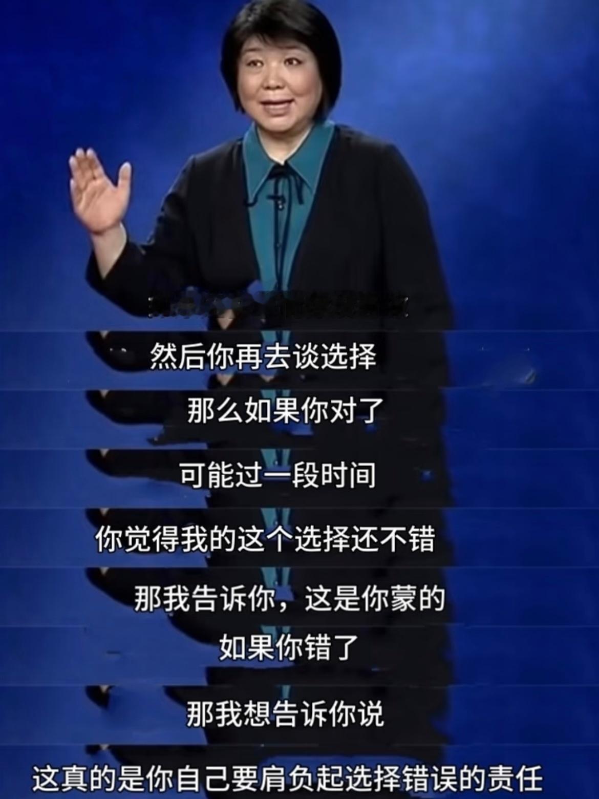 原来百家讲坛是真的在教东西现在才知道百家讲坛有多好！小时候吃的吃的都是最好的细糠