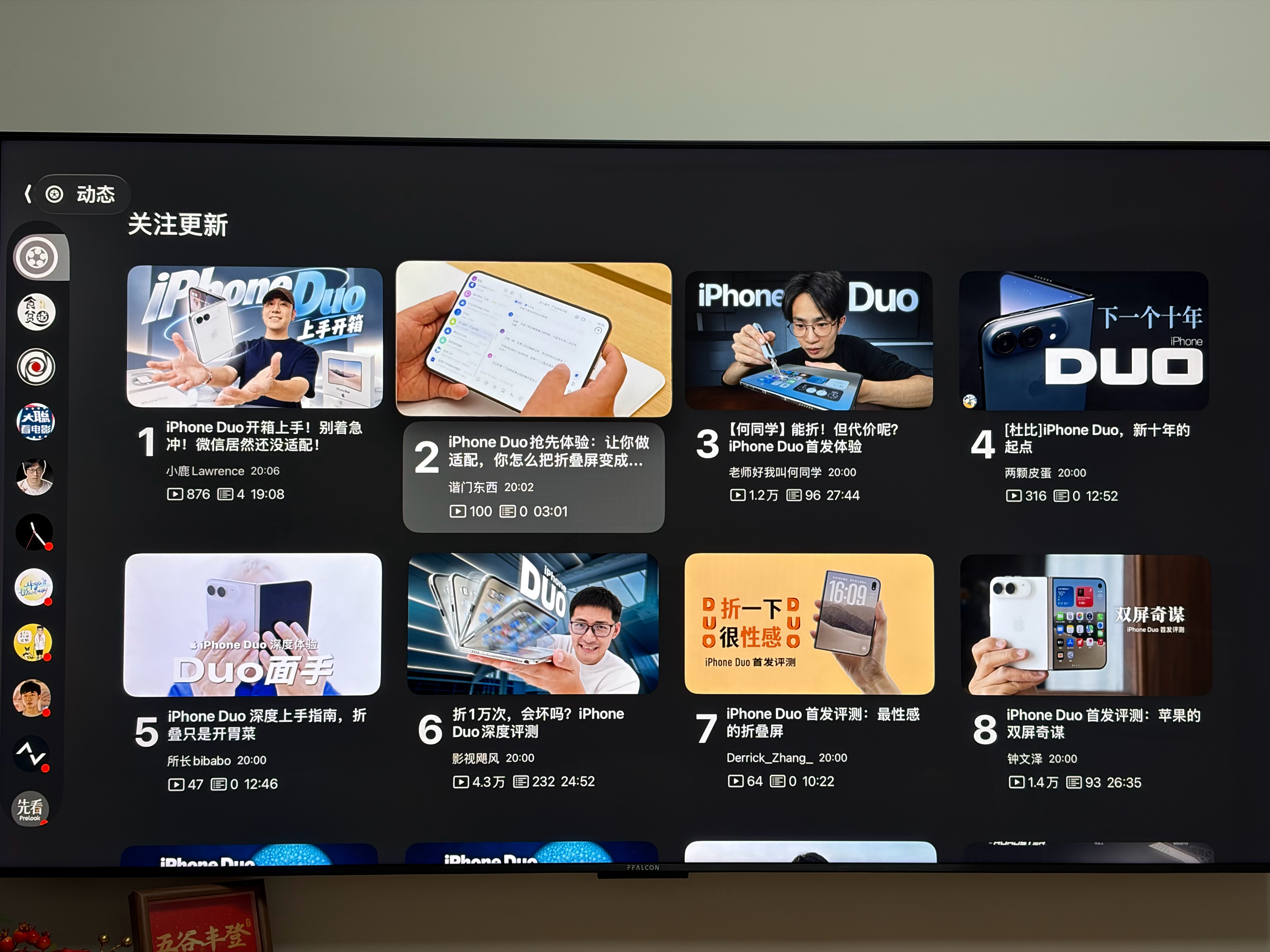 为啥微博的iPhone Duo视频还没来？ ​​​