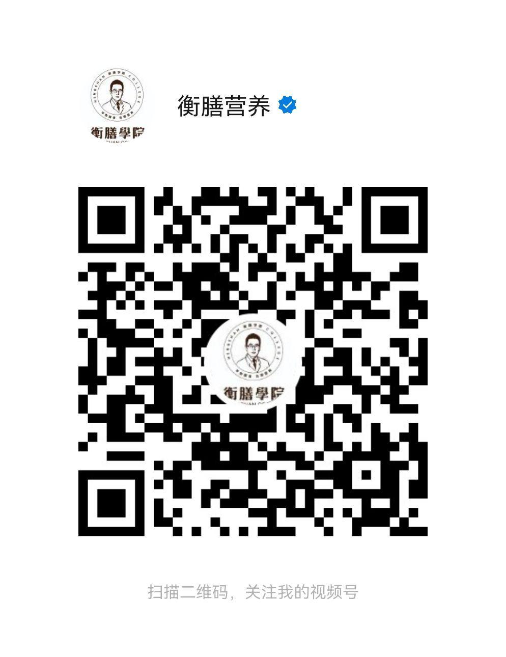 在【学习饮食营养知识】这个话题框架下，我和，，几位老师，我们先后从不同角度聊了十