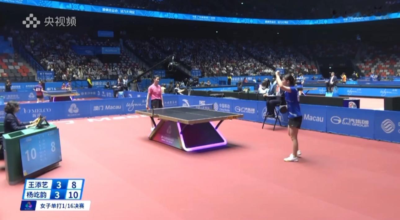 2025大湾区全运会女子单打32-16王添艺3-4杨屹韵（11-5 11-9 1